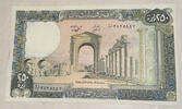 Lebanon 250 Livres Banknote -