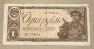 1 Rubel 1938 Russland Banknote II