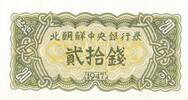Nordkorea 20 Chon Banknote -
