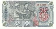 Nordkorea 5 Won Banknote -