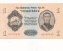 Mongolei 1 Tugrik Banknote -