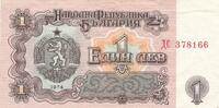Bulgarien 1 Leva Banknote -