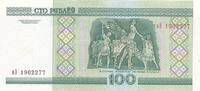 Weißrussland / Belarus 100 Rubel Banknote -