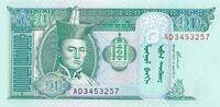 Mongolei 10 Tugrik Banknote -