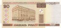 Weißrussland / Belarus 20 Rubel Banknote -