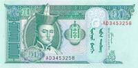 Mongolei 10 Tugrik Banknote -