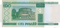 Weißrussland / Belarus 100 Rubel Banknote -