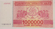 Georgia 1000000 Laris Banknote -