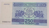 Georgien 250 Laris Banknote -