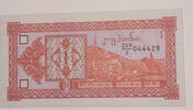 Georgien 1 Laris Banknote -