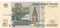 Russland 10 Rubel Banknote -