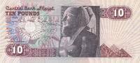 Ägypten 10 Pounds Banknote -