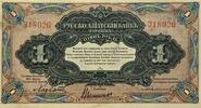 1 Rubel 1917 Russisch-Chinesische Bank Banknote III