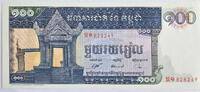 Kambodscha 100 Riels Banknote -