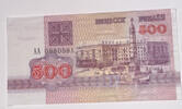 500 Rubel 1992 Weißrussland Banknote II