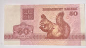 Weißrussland 50 Rubel Banknote -