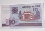 Weissrusland 10 Rubel Banknote -