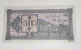 Georgien 100 Laris Banknote -
