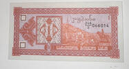 Georgien 1 Laris 1 Laris Banknote -