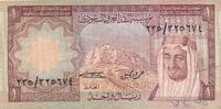 Saudi Arabien 1 Riyal Geldschein Banknote -