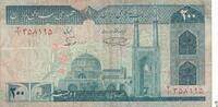 Iran 200 Rials 1982 Banknote IV 2.89 US$  +  69.44 US$ shipping