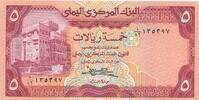 Jemen 5 Rials 1986 Banknote unc 5.79 US$  +  69.44 US$ shipping