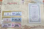 China Sammelalbum 1966 , 1965, 1967,1969, 1972, 19 Banknoten mit identis... 230.29 US$  +  69.44 US$ shipping