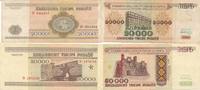 Belarus 20000 50000 Rubel Geldschein Banknote 2 Stück Wießrussland Bielorussie Rublei -