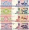 Belarus 5 10 25 50 Rublei Geldschein Banknote 4 Stück Белорусская рублевая банкнота -