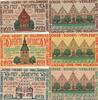 Deutschland Deutsches Reich 25 50 75 Pfennig Notgeldschein Notgeld Friedrichstadt Schleswig-Holstein 3 Scheine -