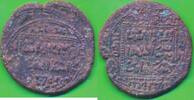 Anatolien Fürstentum Dirham Artuquids von Mardin Artukiden Ortoqiden Artuklular Artuklu Beyliği -