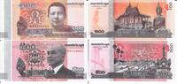 Kambodscha 100 500 Riels Banknote Geldscheine 100 500 Riels (beide unc und 2014) 2 Scheine -