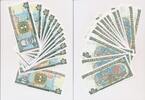Cuba Kuba 1 Peso 15x folgende Nummern , 15 Scheine -