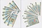 Cuba Kuba 1 Peso 10x folgende Nummern , 10 Scheine -