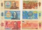 Tschechoslowakei 10 20 50 Korun, 3 Scheine Československo, Ceskoslovenskych, 3 Banknoten, Lot -