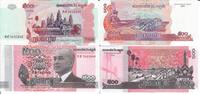Kambodscha 500 Riels Banknote Geldscheine 2X500 Riels (unc) 2 Scheine -