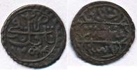 Türkei 5 Asper Mahmud II. Takidemt Osmanen Osmanli Imparatorlugu Osmanisches Reich 1254 AH RR -