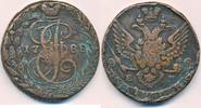 Russland 5 Kopeken Katharina II. die Große,Ekaterinburg ( E - M ) -