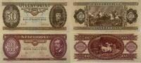 Ungarn 50,100 Forint 30.9.1980/ 30.10.1984 -