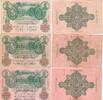 Deutsches Reich Deutschland 50 Mark Reichsbanknote 3x Banknoten Lot -