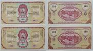 100 Rubel 1992 Russland Banknote, 2 Folgende Serien Nr I, fast I