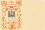 Deutschland Drittes Reich, Österreich Postkarte AK Tag der Briefmarke 1942 Sonderblatt/Ersttag , Wien 10.1.42 -