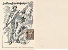 Deutschland Drittes Reich, Deutsches Reich Postkarte, Propaganda Im Kampf um die Freiheit Philatelie, Tag der Briefmarke, Leipzig -