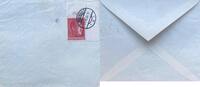 Deutschland, Drittes Reich Briefumschlag mit Briefmarke Stempel: Innsbruck -