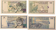 Oman 100,200 Baisa Banknoten 2 Stück Lot, Central Bank of Oman -