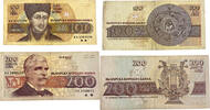 Bulgarien 100,200 Leva/Lewa Banknoten 2 Stück Lot -