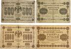 Russland 500,1000 Rubel Banknoten 2 Stück Lot -