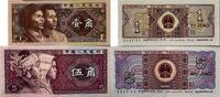 China 1, 5 Jiao -