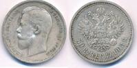 Russland 50 Kopeken Nikolaus II. 1894-1917 -