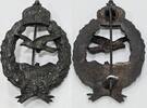 Deutsches Reich Deutschland Medaille, Abzeichen, Ehrenzeichen, Militaria Flieger-Erinnerungsabzeichen, KOPIE ! Auszeichnung von Kaiser Wilhelm II. -